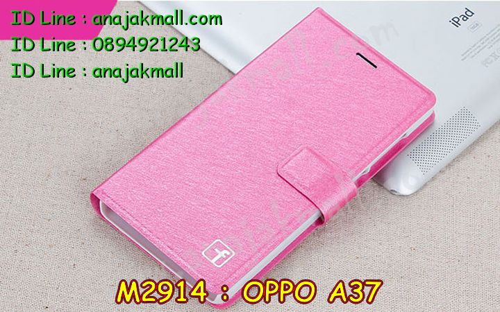 เคส OPPO a37,รับสกรีนเคสฝาพับออปโป a37,สกรีนเคสการ์ตูนออปโป a37,รับพิมพ์ลายเคส OPPO a37,เคสหนัง OPPO a37,เคสไดอารี่ OPPO a37,เคสพิมพ์ลาย OPPO a37,บัมเปอร์เคสออปโป a37,กรอบโลหะลายการ์ตูนออปโป a37,สั่งสกรีนเคส OPPO a37,เคสฝาพับ OPPO a37,เคสโรบอท OPPO a37,เคสซิลิโคนฟิล์มสี OPPO a37,เคสสกรีนลาย OPPO a37,เคสยาง OPPO a37,กรอบหนังลายการ์ตูนออปโป a37,เคสซิลิโคนพิมพ์ลาย OPPO a37,สั่งทำการ์ตูนเคสออปโป a37,สกรีนเคส 3 มิติ ออปโป a37,เคสแข็งพิมพ์ลาย OPPO a37,เคสบั้มเปอร์ OPPO a37,เคสประกอบ OPPO a37,ซองหนัง OPPO a37,เคสลาย 3D oppo a37,ซองหนังออปโป a37,เคสหนังการ์ตูนออปโป a37,เคสอลูมิเนียมออปโป a37,เคสกันกระแทก OPPO a37,เคสสะพายออปโป a37,ฝาพับโชว์เบอร์ออปโป a37,เคสกระจกออปโป a37,เคสหนังฝาพับ oppo a37,เคสนิ่มสกรีนลาย OPPO a37,เคสแข็ง 3 มิติ oppo a37,กรอบ oppo a37,ซองหนังลายการ์ตูน OPPO a37,เคสปั้มเปอร์ OPPO a37,เคสประกบ OPPO a37,เคสสกรีน 3 มิติ oppo a37,โชว์เบอร์การ์ตูนออปโป a37,เคสลาย 3D oppo a37,ฝาพับกระจกเงาออปโป a37,เคสประกบปั้มเปอร์ OPPO a37,กรอบบัมเปอร์เคสออปโป a37,เคส 2 ชั้น กันกระแทก OPPO a37,เคสโรบอทกันกระแทก OPPO a37,บัมเปอร์อลูมิเนียมออปโป a37,ไดอารี่ออปโป a37,เคสกรอบบัมเปอร์ออปโป a37,เคสบัมเปอร์สกรีนลาย OPPO a37,เคสแต่งเพชรคริสตัลออปโป a37,สั่งพิมพ์เคสลายการ์ตูน OPPO a37,เคสตัวการ์ตูน OPPO a37,เคสฝาพับประดับ OPPO a37,เคสหนังประดับ OPPO a37,กรอบหนังออปโป a37,เคสฝาพับแต่งเพชร OPPO a37,เคสโลหะขอบอลูมิเนียมออปโป a37,เคสสายสะพาย OPPO a37,เคสโชว์เบอร์ออปโป a37,เคสคริสตัล OPPO a37,เคสแต่งเพชร OPPO a37,เคสแต่งคริสตัล OPPO a37,เคสแข็งแต่งเพชร OPPO a37,เคสขวดน้ำหอม OPPO a37,กรอบโลหะ OPPO a37,เคสขอบอลูมิเนียม OPPO a37,เคสหูกระต่าย OPPO a37,เคสห้อยคอ OPPO a37